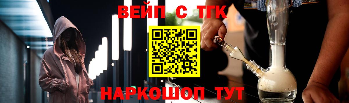 ГАШ  Alpha PVP СК   МЕФ   Кувандык  Гашиш  Кодеин  Cocaine  Вход с VPN 