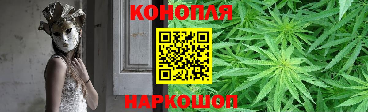 Кувандык  Марихуана OG Kush  Вход с VPN  Конопля сатива  Марихуана MAZAR 
